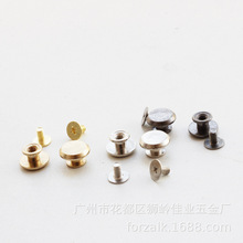 双层和尚头10.5T面手机壳固定配件包包五金梯面平头钉配螺丝现货