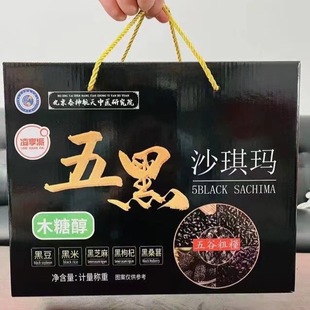 ���ɳ����1kg���b����s�Zɳ�������e��ʳ���������ɳ���