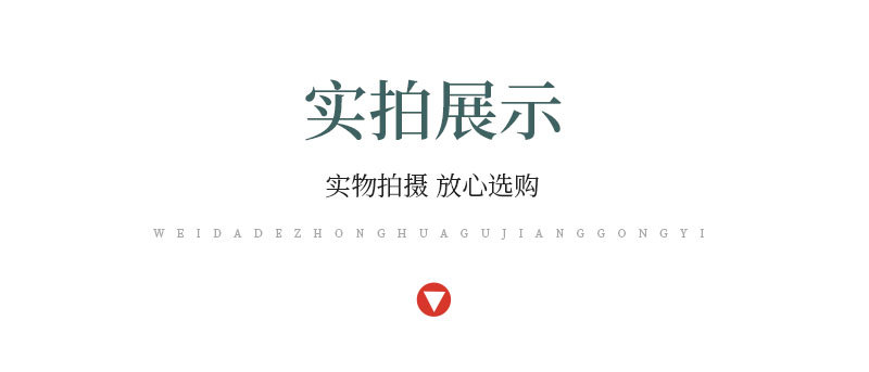 详情页_02