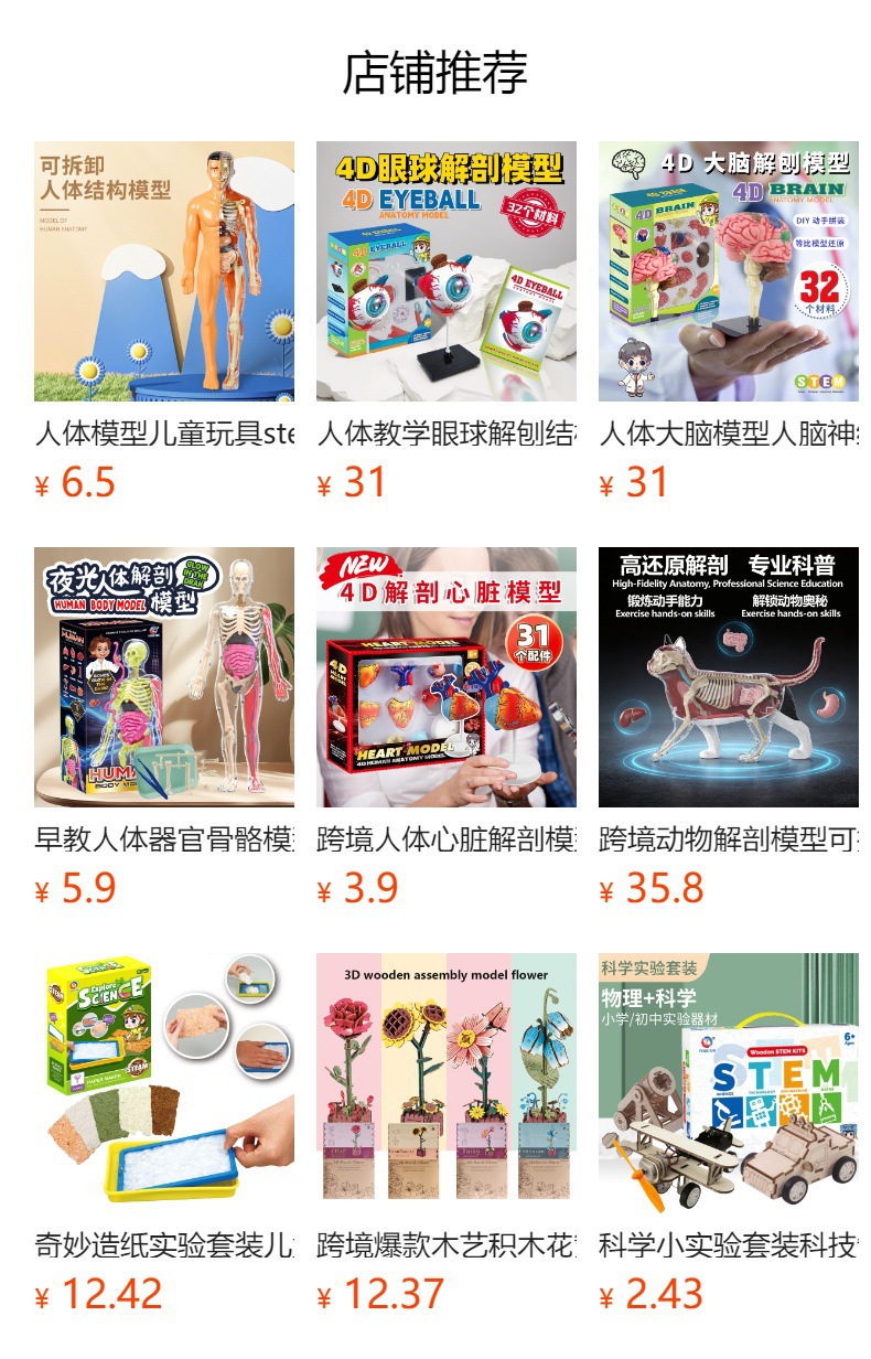 详情图