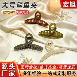 发夹;其他发饰