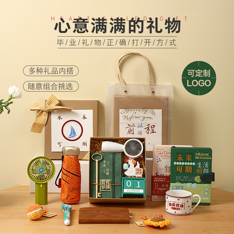 College entrance examination senior high school entrance examination with hand gift come on inspirational small gift entrance banquet return gift gold ranking title blessing graduation gift