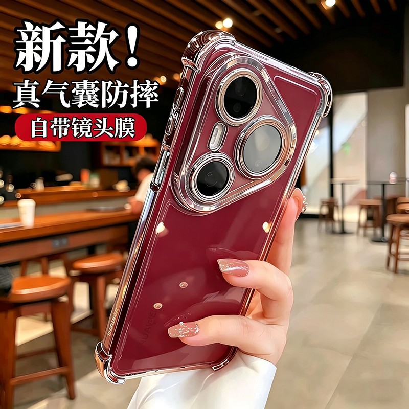 Cuatro ángulos airbag anti-caída para Huawei P90PROMAX caso de teléfono móvil MATE80 transparente lente galvanizada película casca suave