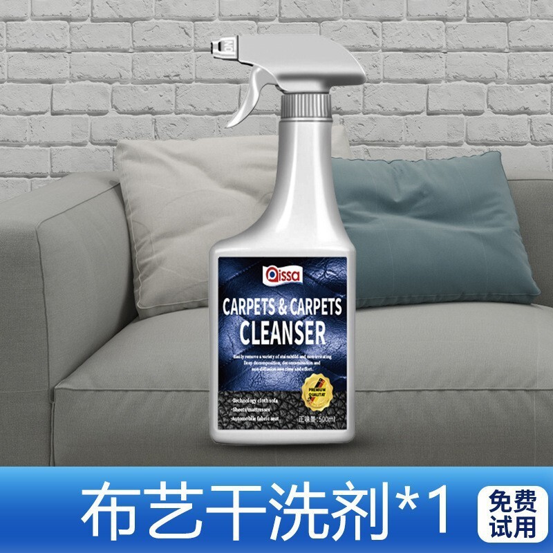 浴室清洁剂除玻璃马桶水垢地板污垢顽固厕所瓷砖淋浴房去污神器|undefined