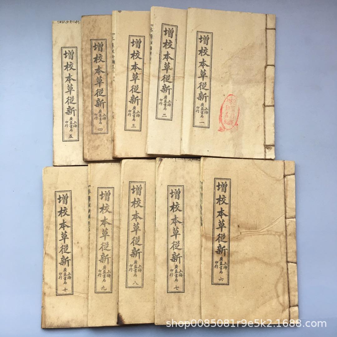 58. 128 개의 새로운 10 개의 학교 기반 잔디 책 추가