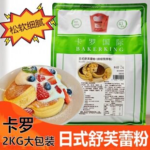 ���_��ʽ��ܽ�ٷ�2KG������ܽ�ٵ����A��۾W�t��ܽ������ԭ��