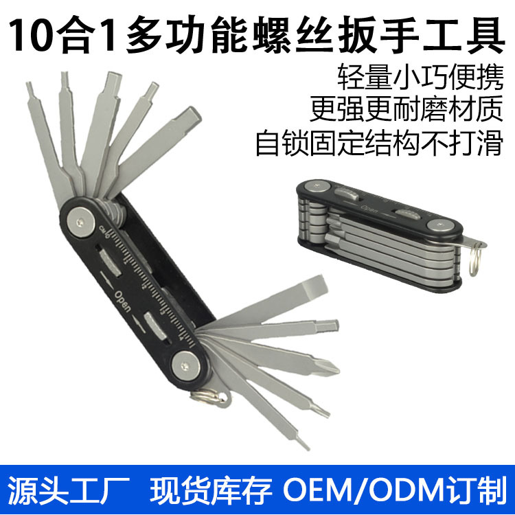 Photographer's Tools Multi-Functional Hexagonal Wrench Screwdriver Folding Set Quick Release Plate Tripod Head Rabbit Cage