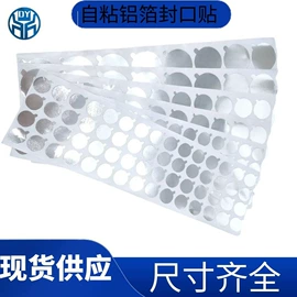 工业橡胶;胶垫;封杯、包装膜