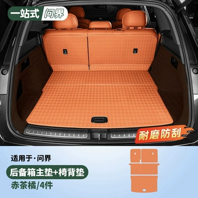 Mat, Interior Decoration Accessories, Trunk Mat - new-m8-five-seater-main-cushion-back-cushion-2-piece-set-red-tea-orange-50cm