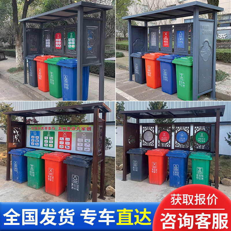 户外垃圾亭收集亭子小区投放站街道回收站宣传栏防雨棚分类垃圾房