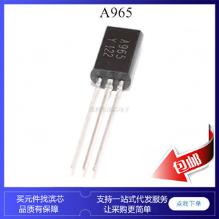 A965 C2235 2SA965 2SC2235 С���ʌ��� 120V ���w���O��