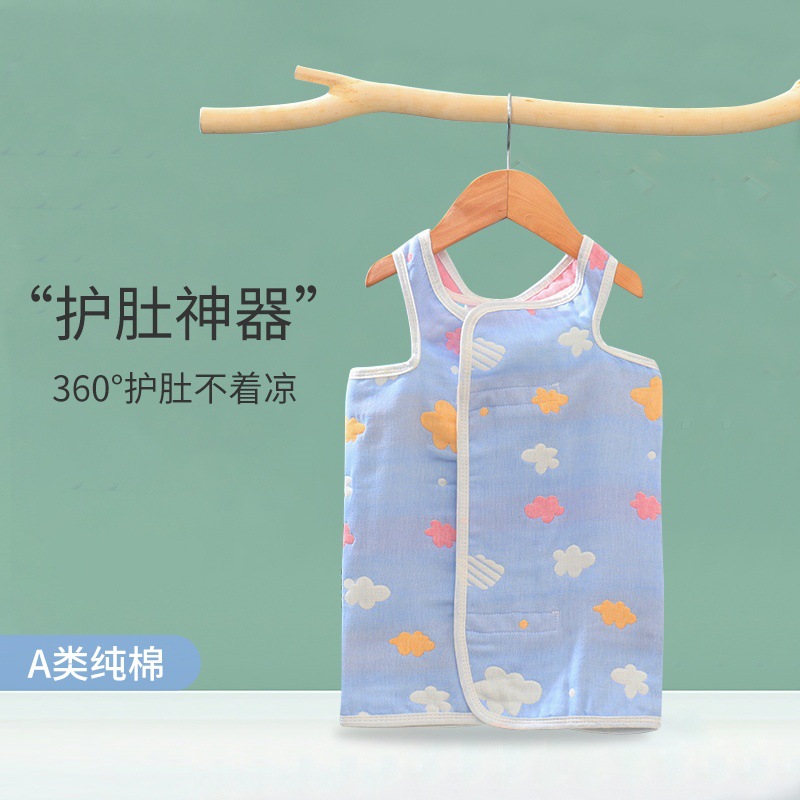 Children's cotton gauze dudou for new born