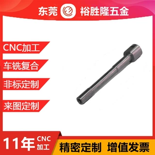 CNC加工铣磨床非标零件机械加工数控车床加工不锈钢非标件铝加工