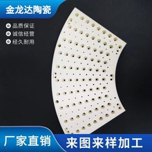 精加工绝缘防静电非标异形氧化铝陶瓷结构件耐高温99氧化铝端子板
