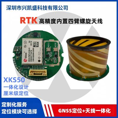 兴凯盛 Высокоточная плата RTK ZED-F9P UM980, встроенный модуль GNSS, компас QMC5883, GPS