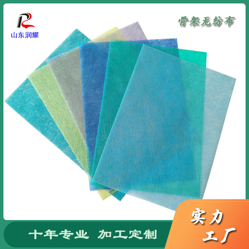 润耀短纤维PET骨架无纺布 复合熔喷空气过滤支撑材料 高支撑