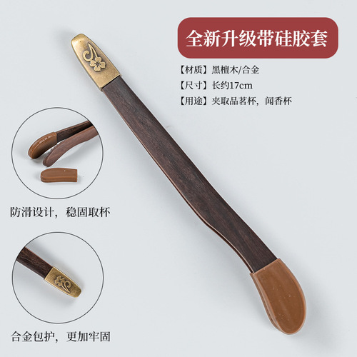 Black Sandalwood Six Gentlemen Tea Ceremony Set of Five, Copper Tea Tongs, Tea Scoop, Tea Spade, Tea Needle, Tea Scraper, Gongfu Tea Set, Tea Ceremony Accessories