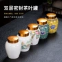双层密封迷你陶瓷茶叶罐