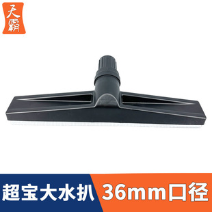 ԭ�S�������I���m�����^ˮ�ǵع�ͨ�������ȫˢ�^��ˮ���^�ȏ�36