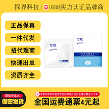 ���������ӕr�������Ʒ������퇊�F��ʿ����Գ�����Ȥ����Ʒ��