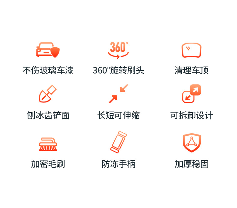Car snow shovel, defrosting, snow removal, ice removal, cleaning tool, car snow brush, snow scraper, ice scraper, snow shovel