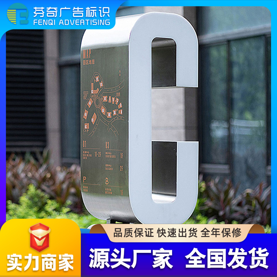 企业户外景观字商超落地大型发光字3D不锈钢立体字广告牌DING做