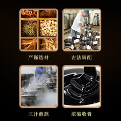 膏貼廠家批發老黑膏貼無殘留大黑膏丹油富貴包傳統手工老膏貼