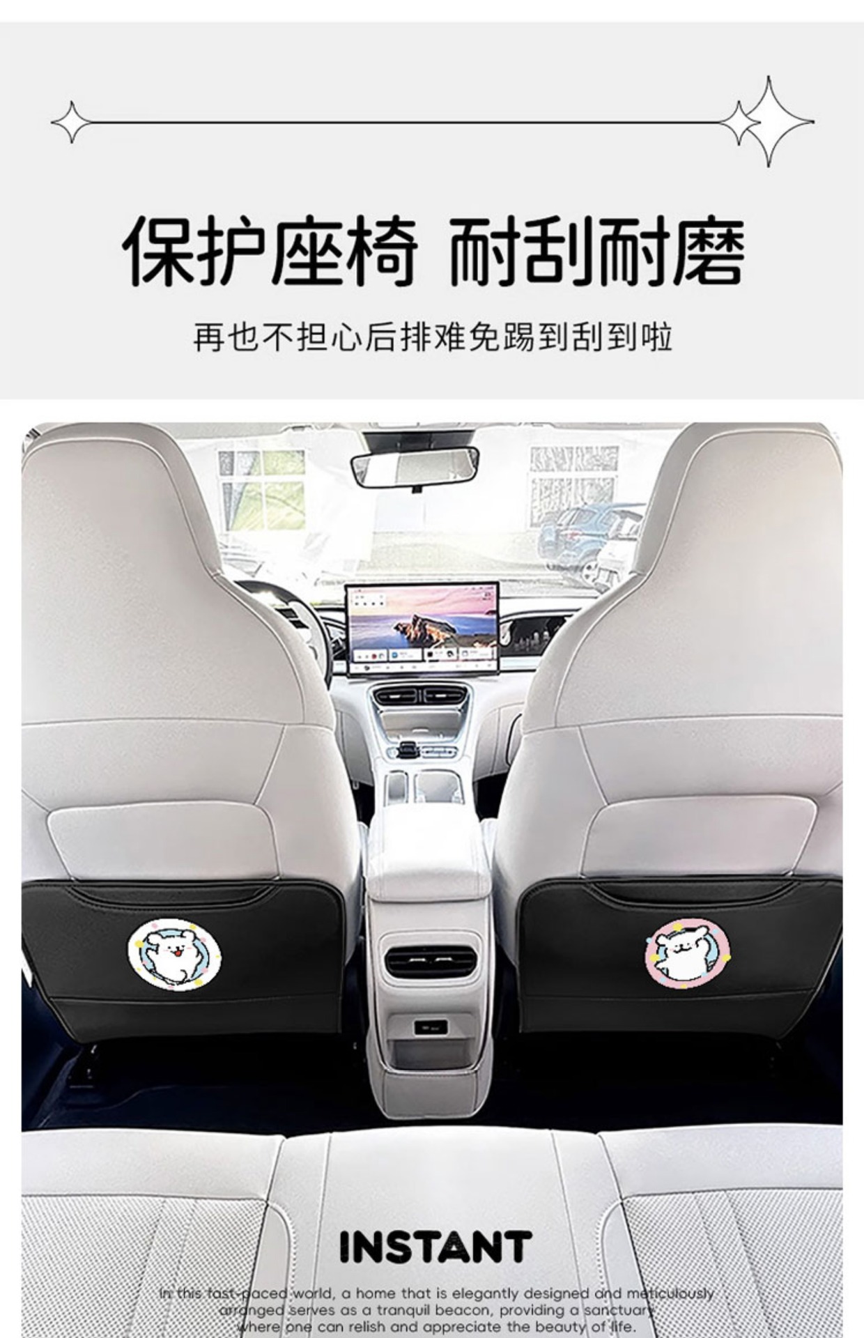 Puppy Loves You Original Car Seat Rear Anti-Kick Pad Cute Anti-Fouling Anti-Kick Pad Rear Storage Rear Anti-Kick Pad
