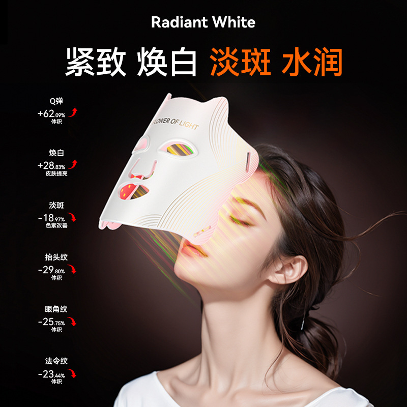 虞姬美容仪面罩led光子嫩皮肤大排灯硅胶复合光嫩肤美容面罩家用|undefined