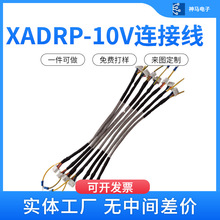 JSTXADRP-10V�B���������t���O�侀�����پ����y����̖��X�W�j��