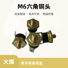 �����ݼyͻ��ʽ�ؿ��_�PM4M6301�ؿ����t���O��ضȂ��������I��