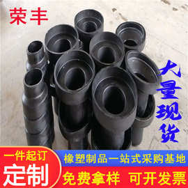 橡胶护套橡胶套螺纹保护套塑料套支持加工橡胶保护套厂家批发供应