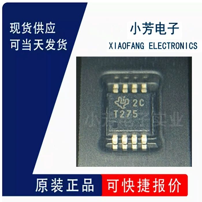 Новый оригинальный TMP275AIDGKR VSSOP-8-0.65mm датчик температуры IC большой объем