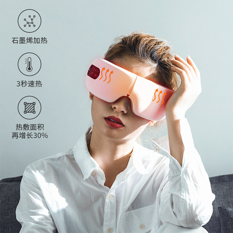 智能眼部按摩仪充电款语音专业热敷眼罩一体按摩器蒸汽儿童护眼仪|undefined