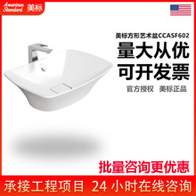 �����lԡ��̨��F602�������Ƶ�̨����ˇ�g���l���gϴĘ��ϴ����