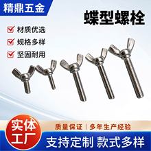 ���l̼䓵����ݽz����֔Q������Ԫ�������˨M3M4M5M6M8M10M12