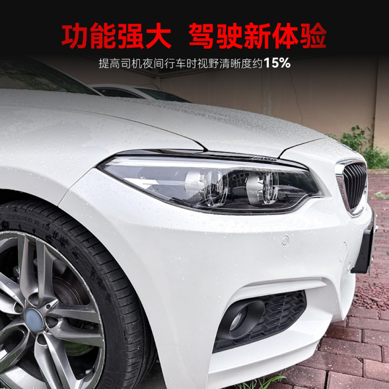 适用2014-2019宝马bmw2系f22 f23前大灯车灯灯眉车贴外饰跨境改装|undefined