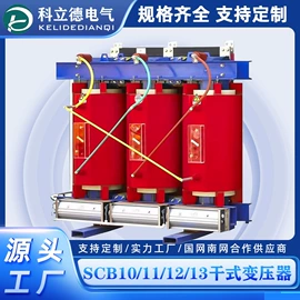 电力变压器;配电柜;高压开关柜