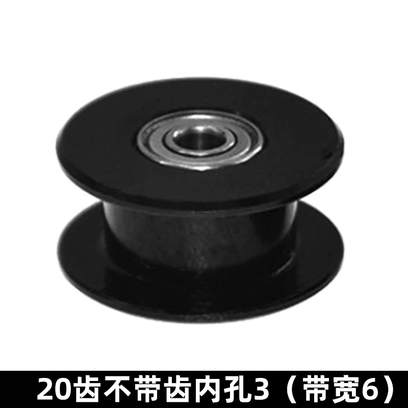 Printer, bearing, S2, gears, 3D printing, 2m, 6mm