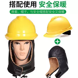 通用手套;防毒面具;绝缘手套