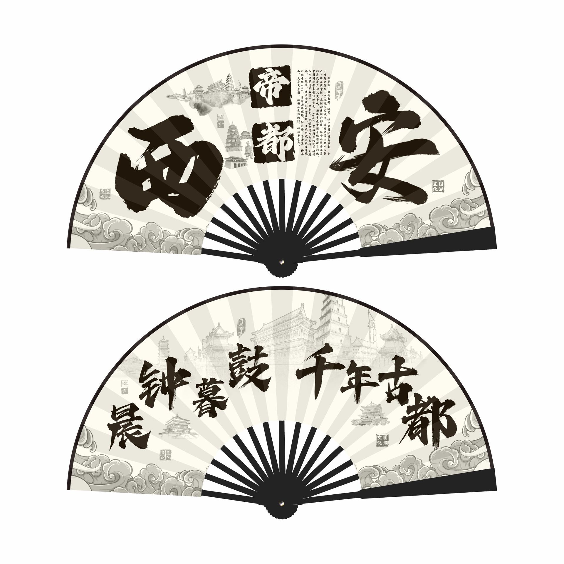 10inch 시안 황제의 도시, 아침종과 황혼의 북, 천년의 고대 수도