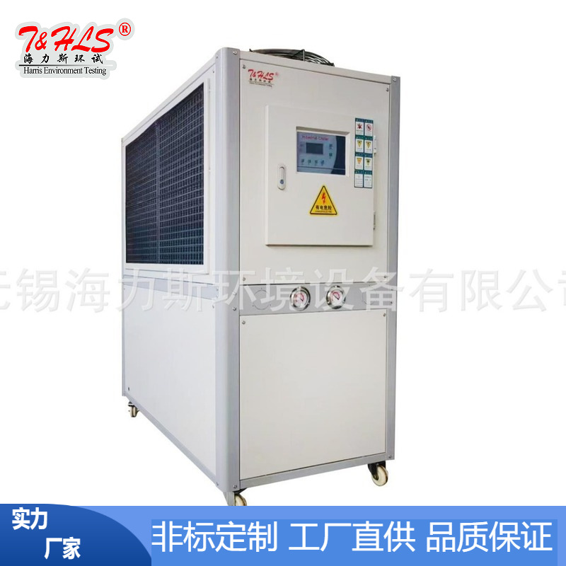 新能源汽车部件高低温一体机 半导体恒温控温机组 元件冷却冷水机