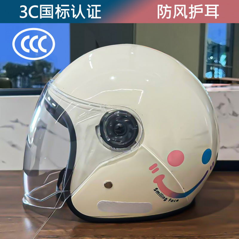 Type b-four seasons-smile-beige