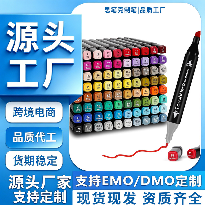Factory direct supply double oily marker suit hook line painting children primary school students animation various colors watercolor pen Factory direct supply double oily marker suit hook line painting children primary school students animation various colors watercolor pen