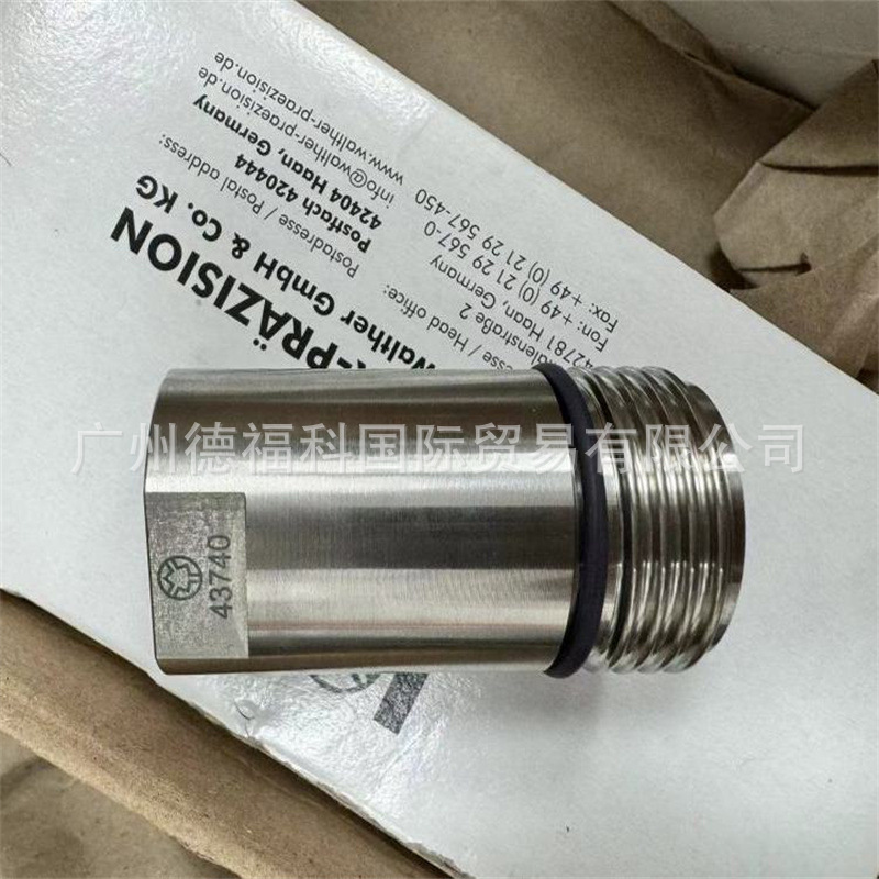 德国 WALTHER 瓦尔特 快速接头 SP-006-2-WR013-01-1-GL