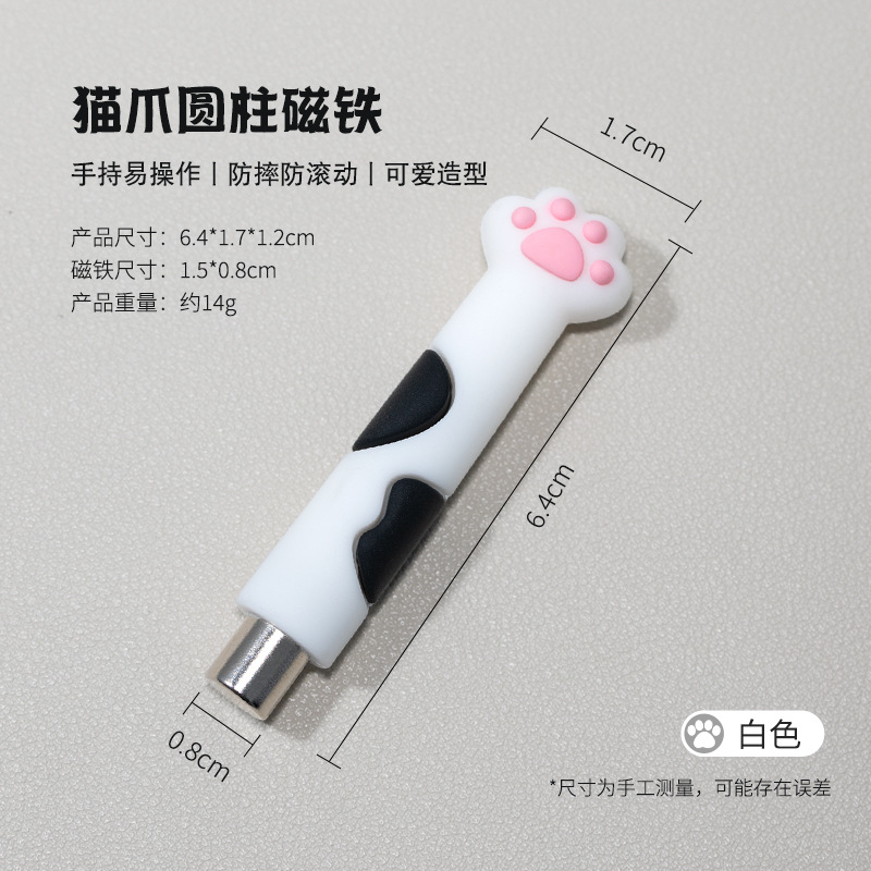 Imán para uñas Imán de cubo pequeño de fuerza magnética fuerte, tablero de ajedrez combinado desmontable, esmalte de uñas de ojo de gato, piedra absorbente de hierro