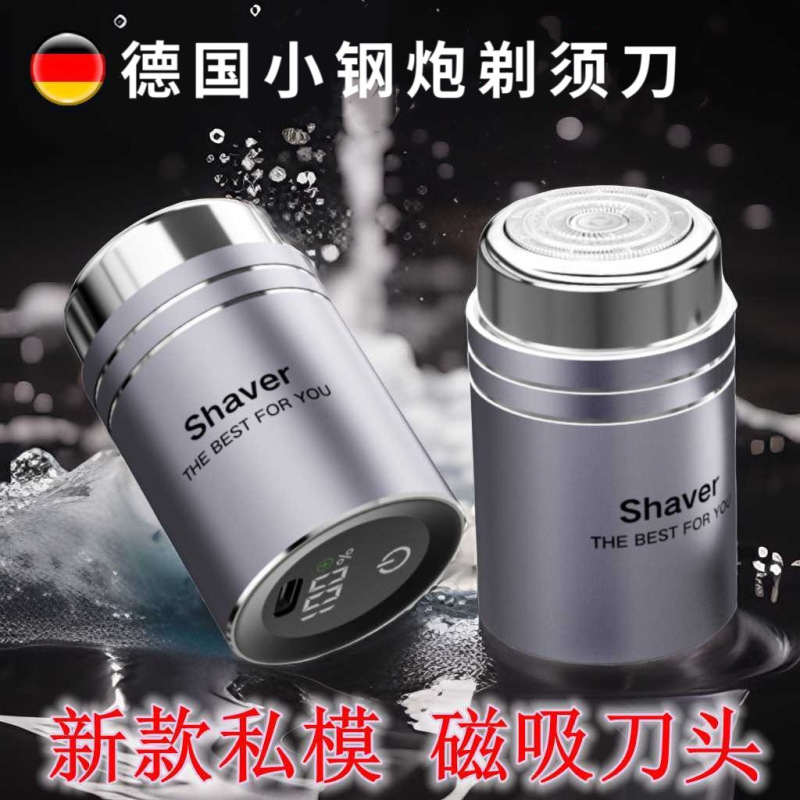 German Mini Electric Shaver, Washable Razor, Portable Car-Mounted Men's Shaver