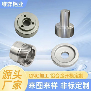 ���I�X�Ͳ��X�Ͻ�ǘ˶���CNC���ܙCе����܇������P䓼ӹ�