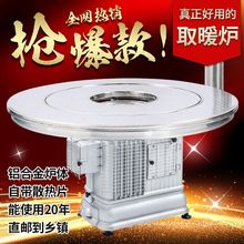 高端不生锈铝合金气化炉家用室内无烟取暖炉柴煤气化胆烤火炉桌子