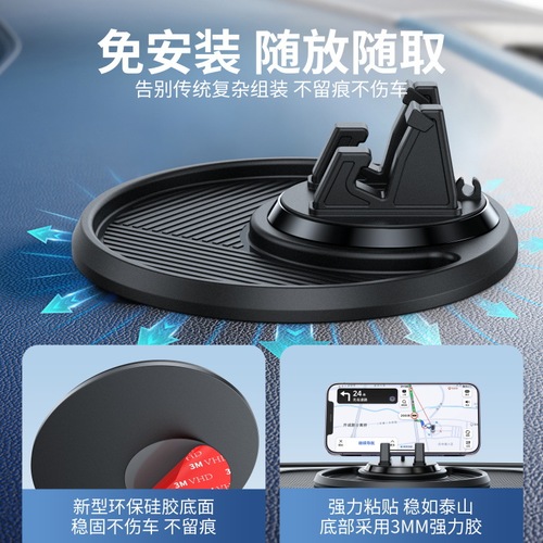 Car mobile phone holder multi-functional car anti-slip mat center console navigation fixed frame instrument panel car silicone mat